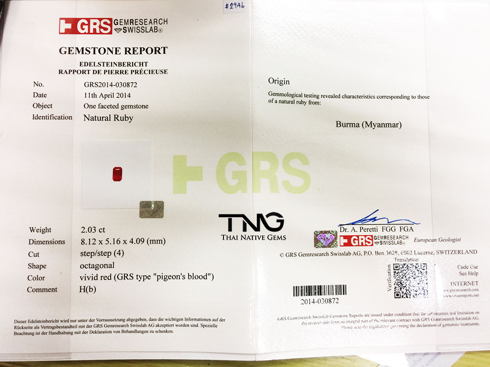 GRS Certificate 2.03 carat Burma Octagon Ruby H (b) treatment